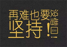 废文网app叫什么
