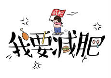 废文网在哪里登录

