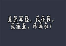 废文网镜像网站

