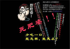 废文网公用邀请码
